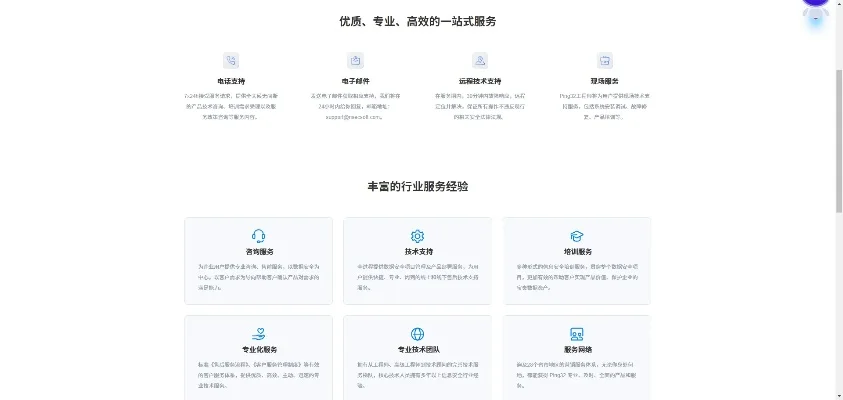 抢票软件盘点与选择指南：热门软件推荐及使用注意事项