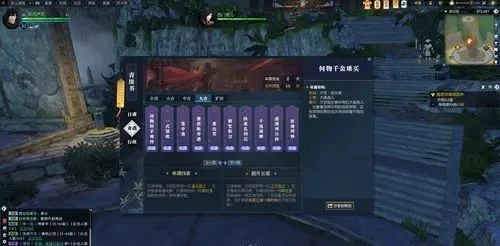逆水寒老兵服“人生赢家”奇遇任务攻略