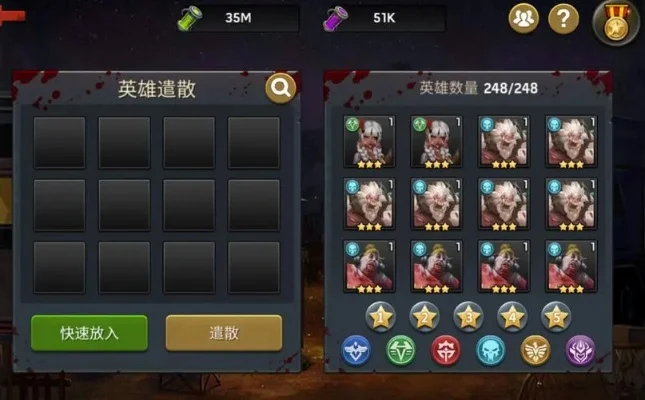 末日危机英雄星级要求与实战策略解析