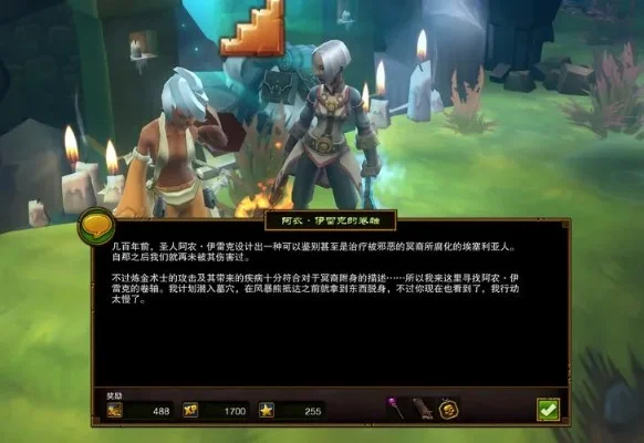 火炬之光2 MOD存档位置与MOD管理指南