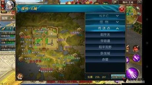 御龙在天国战礼包及游戏知识点全面解析