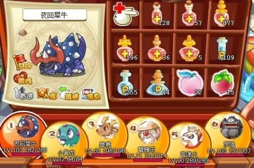 洛克王国可爱鼠分布及稀有宠物获取攻略