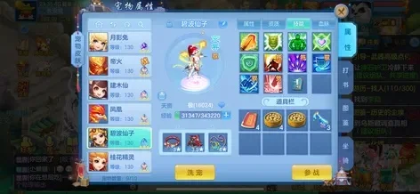 神武白无忧武器攻略：选择推荐与双武器系统更新