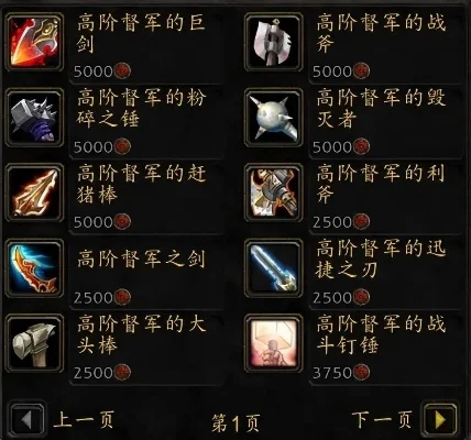 征服者之剑猎人获取攻略及WLK怀旧服套装兑换详解