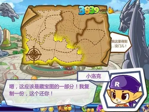 洛克王国冒险功能详解：揭秘冒险之证与模式现状