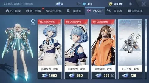 龙族幻想礼包兑换码与激活码获取及使用全攻略