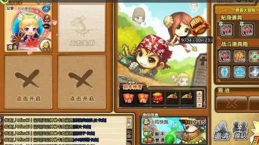 弹弹堂小鸡快跑攻略，小鸡快跑加强墙模式攻略