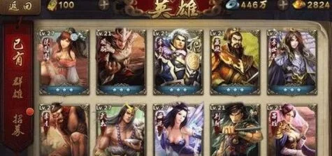 英雄杀5星英雄获取攻略全解析