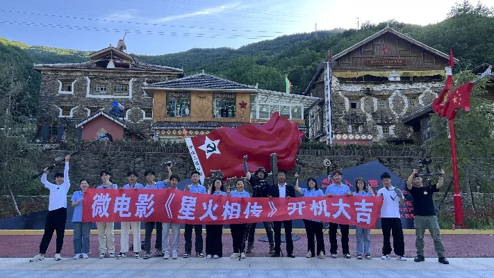星火相传攻略解析与团队互动游戏探秘