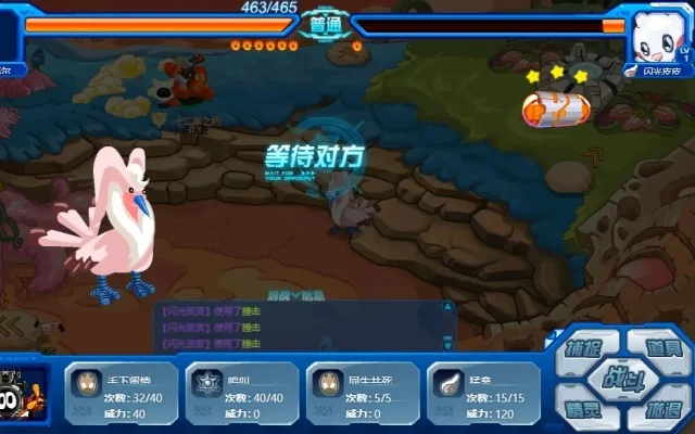 赛尔号手游：闪光皮皮捕捉攻略及克洛斯星精灵介绍