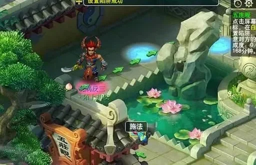 梦幻西游五庄观流派攻略与玩法全解析