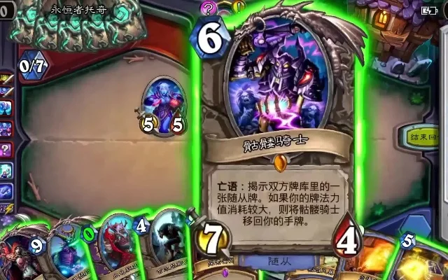 炉石传说：流放与腐蚀效果解析及女巫森林托奇攻略
