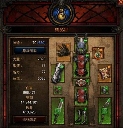 暗黑3野蛮人职业随从选择与搭配指南