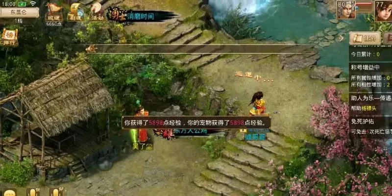 御天梭获取攻略及使用详解