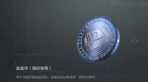 暗区突围：银色货币获取全攻略