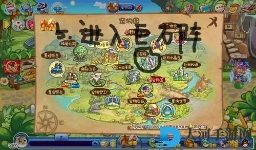 洛克王国VIP迷之岛进入攻略全解析