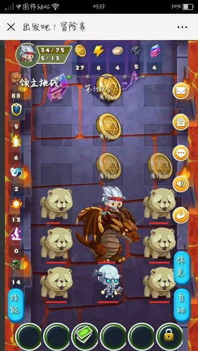 玩吧遗迹大冒险53关攻略大全
