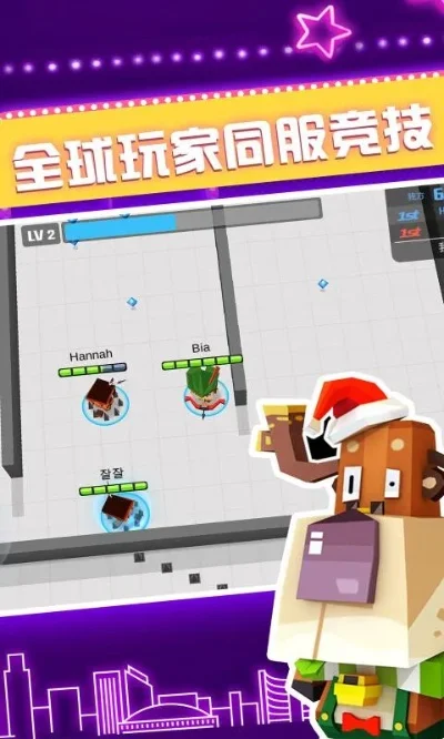 有哪些好玩的手游可联机_好玩的联机游戏手游