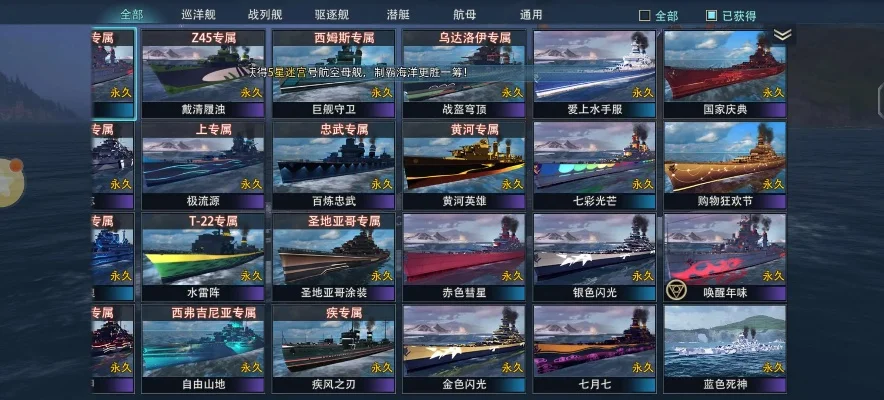 模拟潜艇游戏排行榜及热门游戏推荐