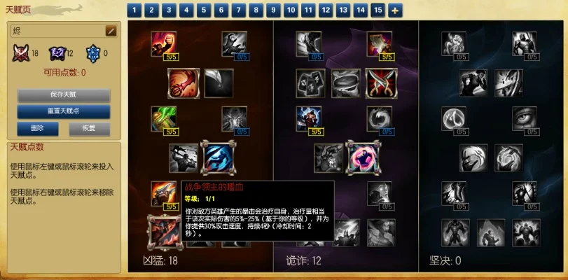 审判天使出装攻略：ADC对线与打野玩法解析