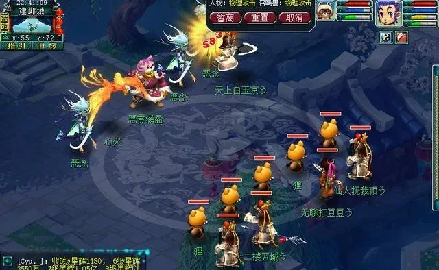 梦幻西游一化生四天宫加点与玩法攻略