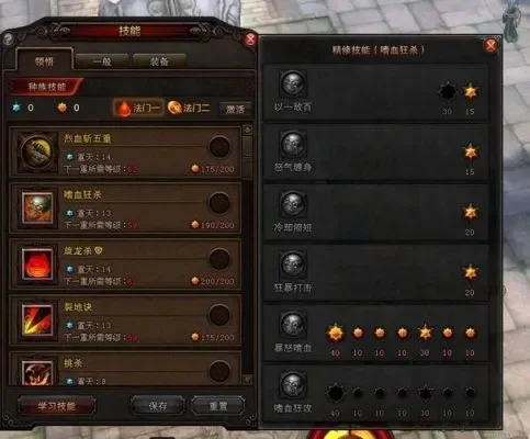 斗战神操作指南与新手必备小贴士