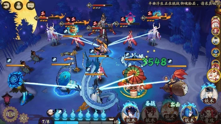 阴阳师副本10层通关攻略汇总