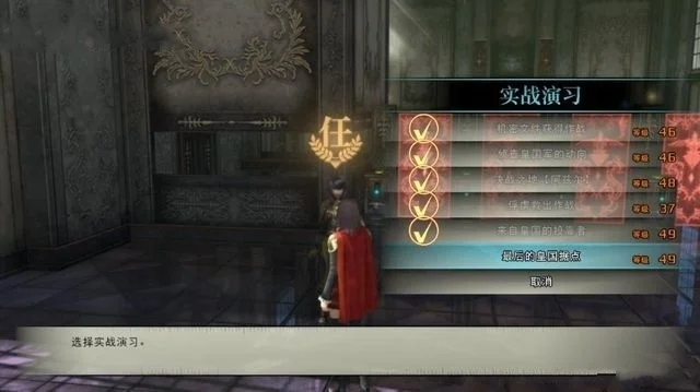 最终幻想零式：特殊魔法获取指南与技能加点策略