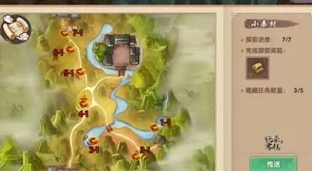 寻仙手游：小桑村隐藏与探索任务全攻略