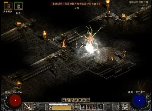 暗黑破坏神2第三幕任务攻略全面解析