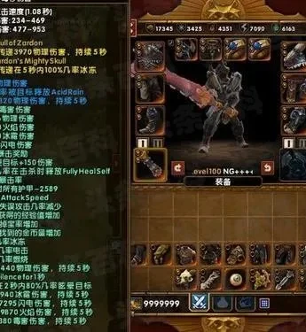 火炬之光2装备代码与控制台代码大全