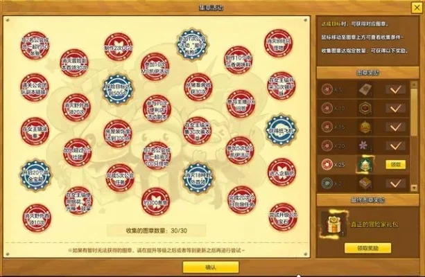 最强大冒险2攻略详解：特色玩法、关卡挑战与阵容搭配