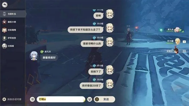 《原神》无好友互动攻略：组队探险，畅享游戏乐趣