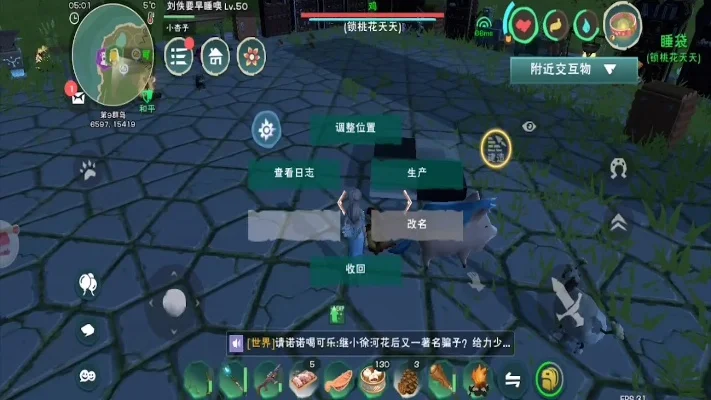 《创造与魔法》高效获取鸡蛋攻略：饲养与野外捕捉方法