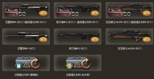 《反恐精英Online》武器技能释放指南：快速提升战斗效率