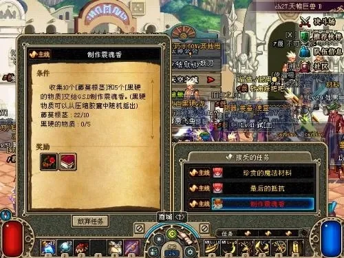 DNF黑硬物质用途全解析：震魂香、称号、勋章制作必备