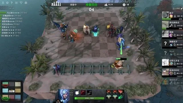 DOTA2自走棋野怪等级与刷新机制解析