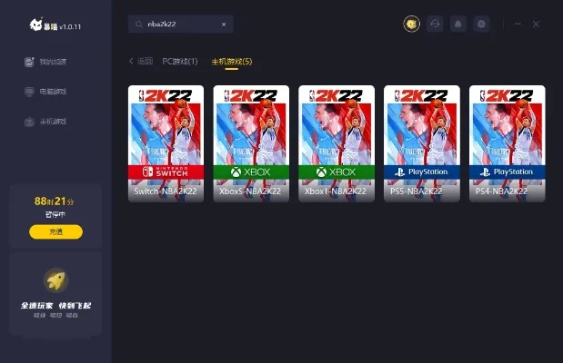 NBA2K22加载慢？加速器+系统优化+游戏设置全攻略