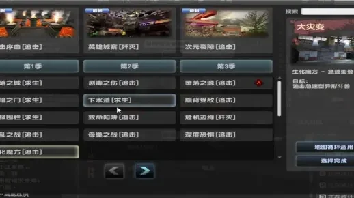CSOL好友不显示？原因排查与解决技巧