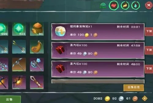 《创造与魔法》金币攻略：材料售卖、加工、捕捉、任务与成就多途径赚金