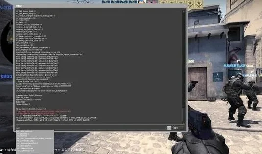 CSGO无限隐身指令解析：实现人物完全隐身技巧