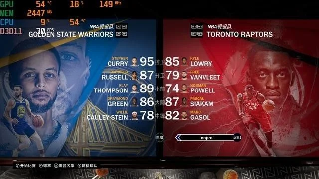 GTX 1050显卡玩NBA2K22优化攻略：画质、硬件、内存与网络调整