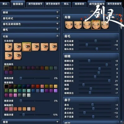 《剑灵》个性ID符号全解：创意名字打造指南