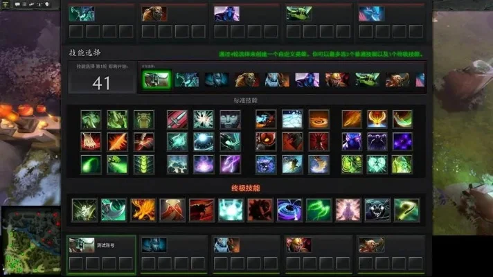 Dota 2角色快速切换技巧：自定义快捷键提升效率