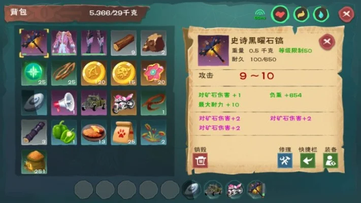 《创造与魔法》附魔石获取攻略及高级附魔技巧