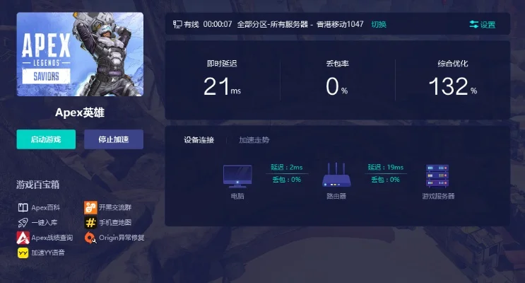 《Apex英雄》流畅游戏攻略：优化设置，提升性能，减少卡顿