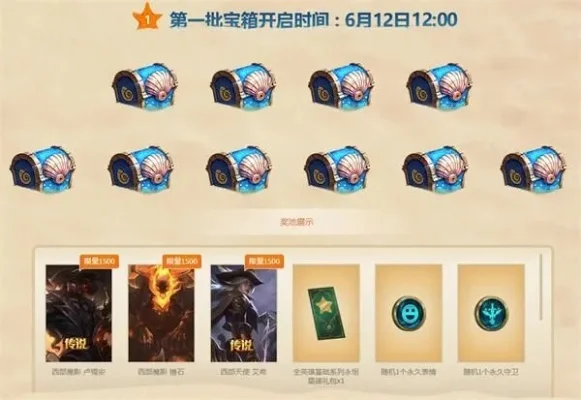 9月活动攻略：参与狼魂宝藏，赢取熔火岩狼永久奖励