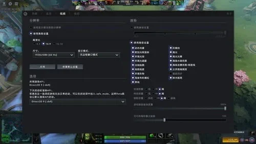 DOTA2帧数提升攻略：8大优化技巧全解析