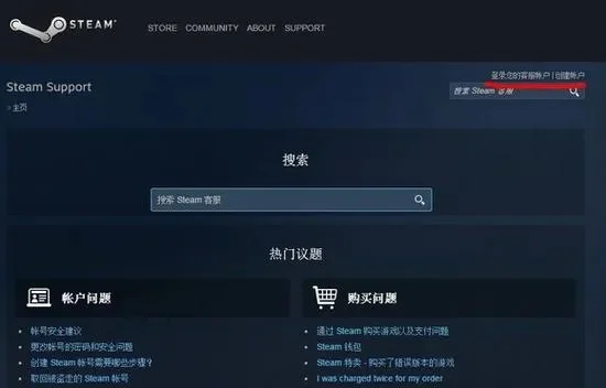 DOTA2账号被封禁？解封指南及申诉技巧