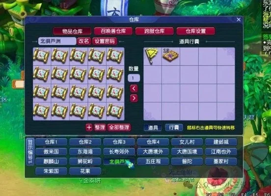 梦幻西游快速赚银币攻略：运镖挖图、捕捉宠物、帮派活动等多途径详解